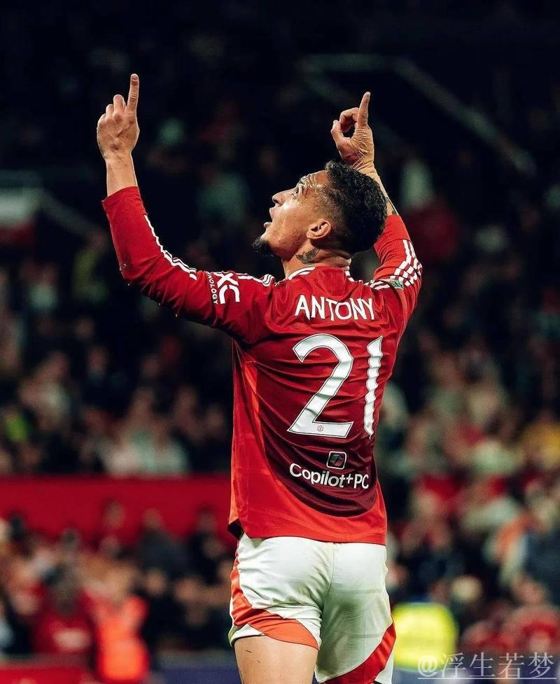 安东尼逆足惊天远射震惊曼联旧将,霸气庆祝,19场比赛贡献10球 安东尼逆足惊天远射震惊曼联旧将,霸气庆祝,19场比赛贡献10球