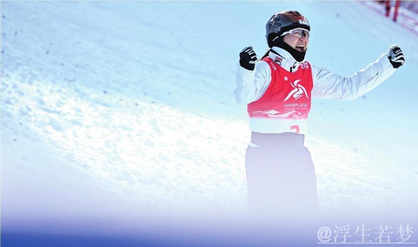 徐梦桃斩获自由式滑雪世锦赛女子空中技巧银牌